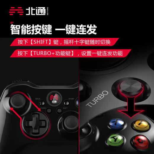 Beitong Asura 2 wired game controller xbox linear trigger vibration PC computer steam TV plug and play two people together Genshin Impact kitchen fantasy beast Palu Black