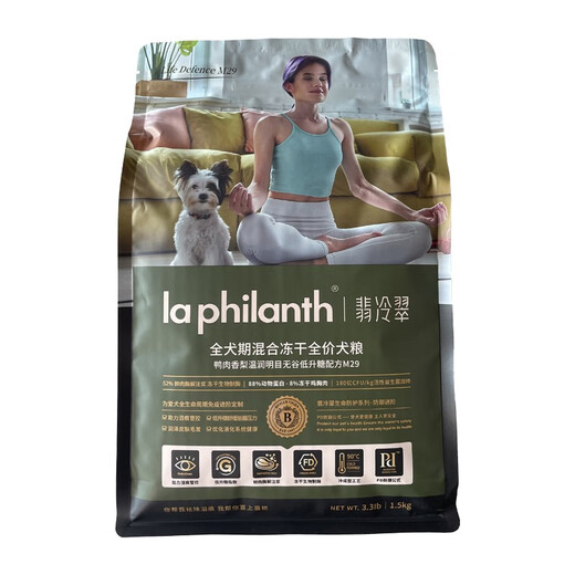 Feilengcui M series dog food freeze-dried chicken breast duck meat hypoallergenic grain-free formula full-term dog food full-stage general dog food M29 duck meat and pear full-term dog food 1.5kg