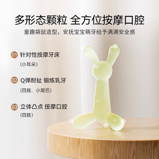 英氏（YEEHOO）牙胶婴儿宝宝硅胶玩具咬胶水煮防吃手神器口欲期6个月以上小袋鼠 橙色+防尘收纳盒