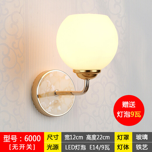 Lampe murale lampe de chevet lampe de chambre à coucher avec commutateur des escaliers de salon créatif simples modernes lampe à passage 5009 (avec interrupteur de corde de traction)