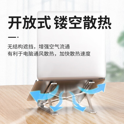 Sangqi is suitable for Lenovo Savior Y9000P Y7000P R9000 R7000 computer stand Xiaoxin 14/16Pro notebook radiator elevated silent base aluminum alloy heat dissipation bracket (silver - upgraded version) 15.6 inches Other brand computers take this item