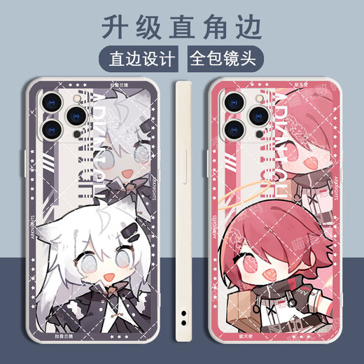 
Ark of Tomorrow Q version Muirsais mobile phone case Kelsey is suitable for Xiaomi 1314 Honor 90pro Huawei p60OPPOa58x straight edge vivoX90Pro Redmi k60 Gubai-E13822 Chen-Straight color shell Huawei other models