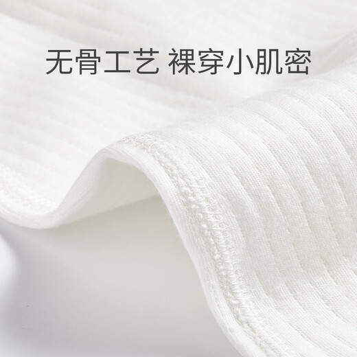 Wei Shi Muni baby autumn underwear two-piece set baby autumn clothes long pants children split warm base layer