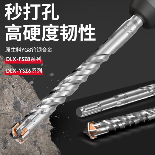 Delixi Delixidelixi Industrial Grade Electric Hammer Bohrer Bit Beton durch Wandbohrer Wolfram -Stahllegierung Kreuz Runde Griff Marmor/rotes Ziegel/Beton 30350 mm