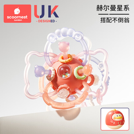 Kechao Manhattan hand ball baby toy silicone chewable teether baby 3 to 6 months old holding molars 0 to 1 years old Hermann galaxy + tumbler