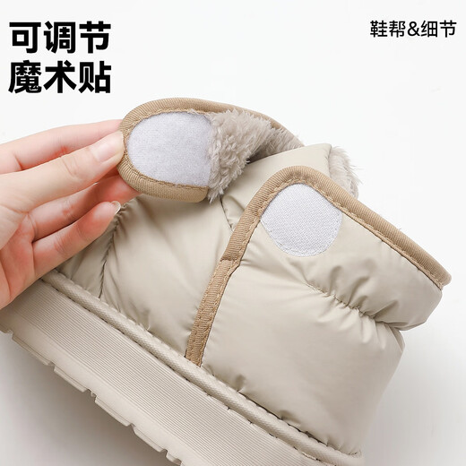 Fan Xiaoru wasserdicht kann Schneestiefel Eva-Baumwollschuhe für Frauen 2024 Hot Casual Schuhe plus samt verdickte warme ältere Schuhe älter als weiß 36-37 (zuverlässig für Fotos)