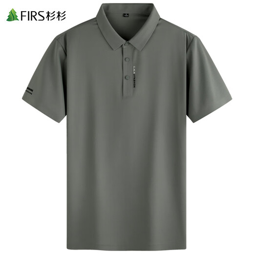 杉杉（FIRS）凉感高弹短袖T恤男2025夏季新款舒适商务感无痕POLO通勤衫701 灰绿色 2XL (185)