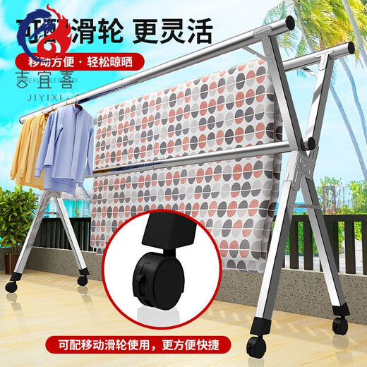 Stainless steel double pole clothes drying rack floor-standing folding retractable mobile indoor hanging clothes drying rack balcony cool quilt rack stainless steel thickened double pole 1.6 meters + 2 piece set