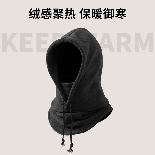煦妍熹保暖帽子围脖两件套男加绒保暖情侣骑车户外保暖帽子骑行防寒套装 3888灰 均码