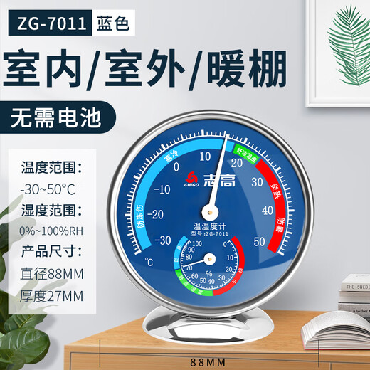 Chigo-Thermometer Innenbüro-Thermometer Hanges Treibhausentemperatur und Feuchtigkeitsmesser ZG-7011 (blau)