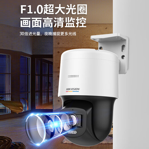 Hikvision Hikvision Camera Monitor для дома Используйте 4 миллиона высокооткрытых полных сетевых кабелей POE.
