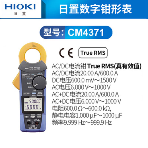 
HIOKI3280-10F digital clamp meter 3288 ammeter CM3281 multimeter 32 CM3291