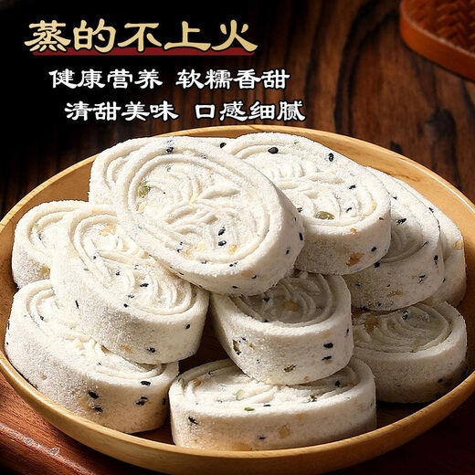 Specialties Youlian sucrose-free nuts Poria cocos Bazhen cake sucrose-free black sesame walnut traditional pastries snacks for the elderly and children 30 packs in a box Ending soon