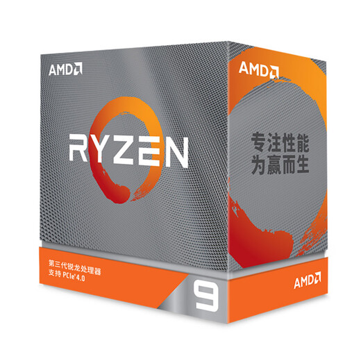 AMD 锐龙9 3950X 处理器 (r9)7nm 16核32线程 3.5GHz 105W AM4接口 盒装CPU