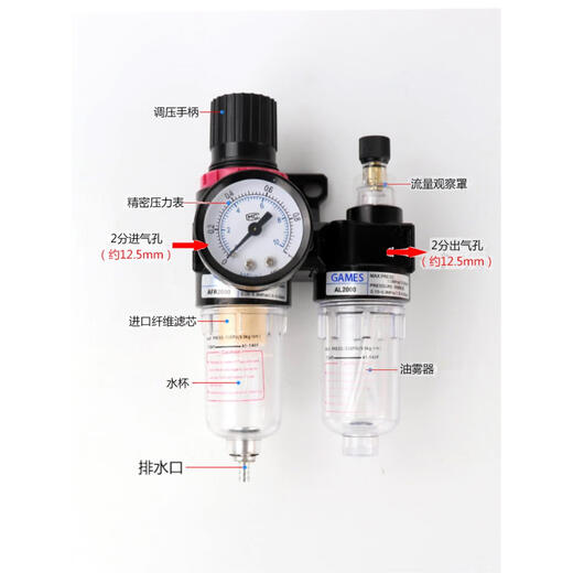 Oil-water separator air source treatment AR two-piece Airtac AFC2000 filter AFR pressure reducing valve AL oil mist iron shell BFC2000