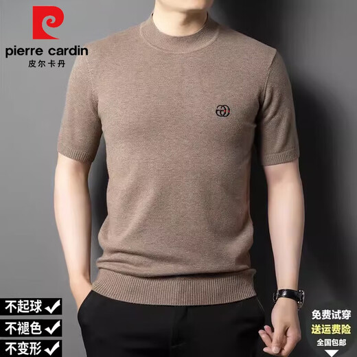 Pier Cardin cardigan short-sleeved T-shirt round neck spring, autumn and winter men's thin cardigan sweater half-sleeved base shirt knit sweater 12121 dark camel 165/105 [Suggested 100-120Jin [Jin equals 0.5 kg]]