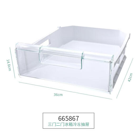 Bosch Refrigerator Accessories Two Two Doors Three Door Freezer Drawer Box Box Original Accessories 665867