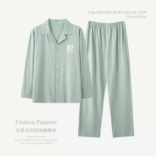 费迈博睡衣女春秋季棉长袖2022年新款夏季薄款女士日系休闲家居服套装 12809-优雅粉 L (适合100-120斤)柔软舒适
