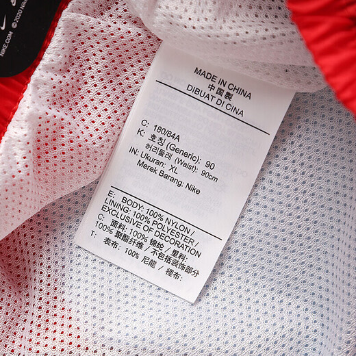 Nike (Nike) Pantalones para hombres Nuevos pantalones deportivos Running Comfort a prueba de viento Pantalones de arrugas de arrugas en el extranjero DH3291-010 S