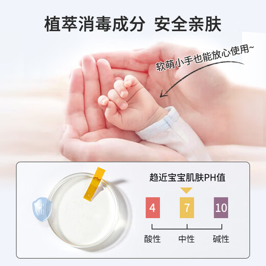 Sansei hand sanitizer no-wash hand sanitizer 500ml baby children school student kindergarten household sterilization and disinfection water