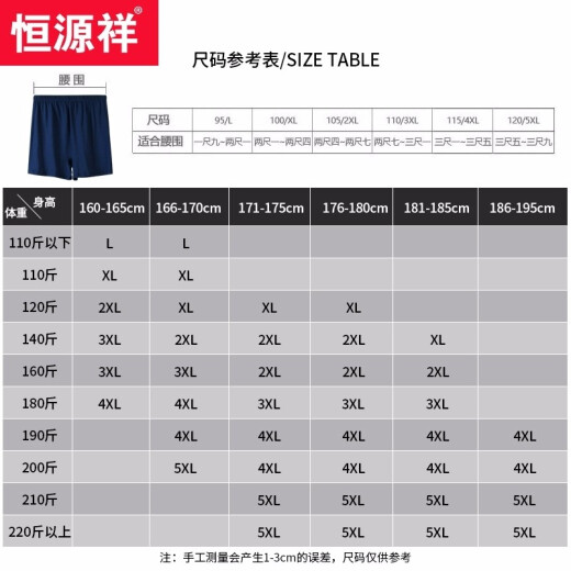 Hengyuanxiang middle-aged and elderly men's pure cotton boxer briefs dad plus size loose grandpa 100 cotton boxer briefs navy blue + dark blue + green gray + hemp gray 2XL [2.4-2.7 feet] [130-160Jin [Jin equals 0.5 kg]]
