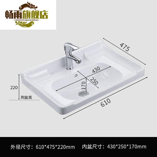 Chuangjingyi chooses wash basin, wash basin, wash basin, laundry basin, countertop wash basin, sink, single basin, bathroom, integrated ceramic basin, nano-glazed 70*48 horn basin + drain parts