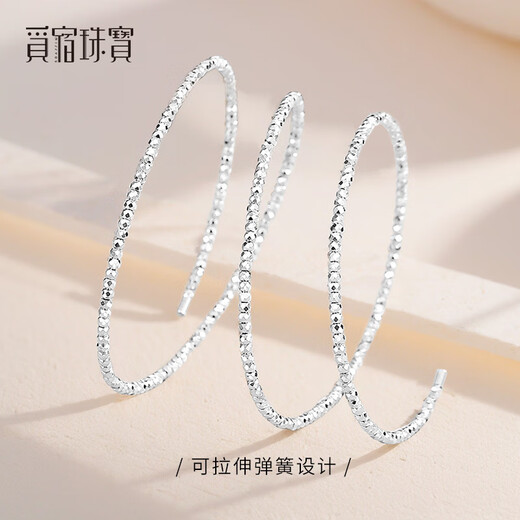 Misu's new PT950 platinum laser bead elastic bracelet for women, sparkling round bead platinum bouncy bead bracelet gift, 5 circles, weight 12.4-12.6g, thickness 2.0mm