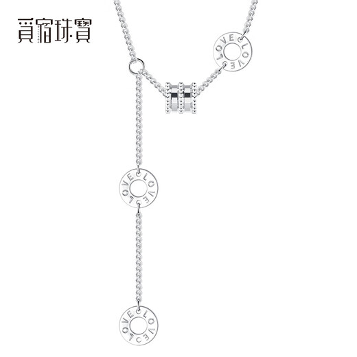 Misu pt950 platinum small waist necklace women's classic transfer bead pendant platinum fashion clavicle chain birthday weight 6.7-6.9g length about 44+2cm