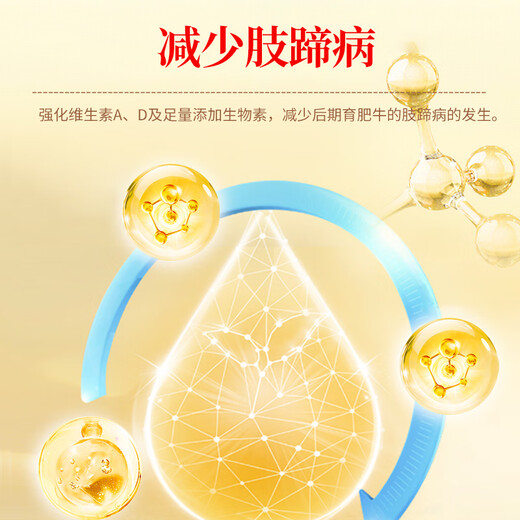 Ouyataigao 5% compound premixed feed for fattening cattle, fattening and fast daily weight gain beef cattle feed premix 25KG/bag 1 ton (40 bags) 5% compound premixed feed for fattening cattle