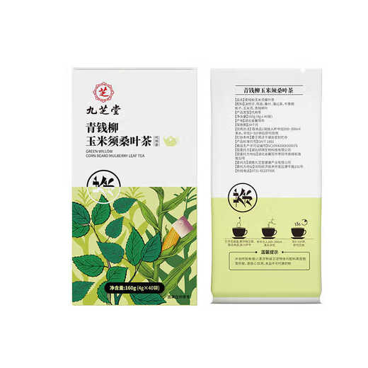 Zhi Jiuzhitang stammt aus 1650 Jiuzhitang Green Money Willow Mais Rasur Mulberry Blatt Tee 160 g Löwenzahn Tangerine Peel Burdock Wurzel Gardenia Aufenthalt auf dem späten Gesundheitsbeutel 1 Box 160 g [4g*40 Taschen/Box]