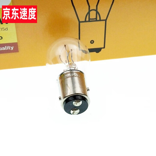 大众08-14款新老朗逸朗行12594/12499CP刹车灯泡原装 1314款朗行刹车灯泡 5只 单支装