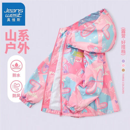 真维斯（Jeanswest）真维斯儿童冲锋衣2025秋季女孩外穿连帽外套女童户外运动洋气上衣 【冲锋衣外套】6624紫色 160
