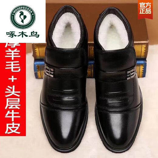 Woodpecker genuine leather large cotton shoes for men in winter plus velvet to keep warm and waterproof Northeastern cotton leather shoes genuine leather middle-aged and elderly dad's shoes 9900 black 42 Woodpecker brand