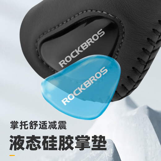 Rock Brothers bicycle handlebar covers silicone meat ball shock absorption and comfortable mountain bike deputy handlebar locking dead grip handlebar cover blue pair (meat ball style) with tools