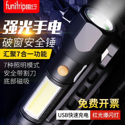 Quxing children's fire mask anti-virus and anti-smoke mask national standard 3C certified school home fire escape self-rescue respirator three-person family combination fire escape 12-piece set