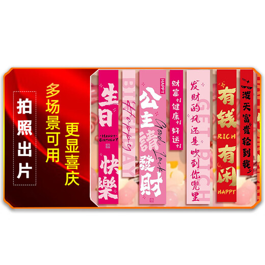 Feliz cumpleaños Banner of Flower Tires Celebrity Celebry Hanging Background Ritual Ritual Sense Atmósfera Escena Decoración Super Large Love Ballon tomando fotos Princesa Por favor haz una fortuna. 1697 Banner Set 1 Piece