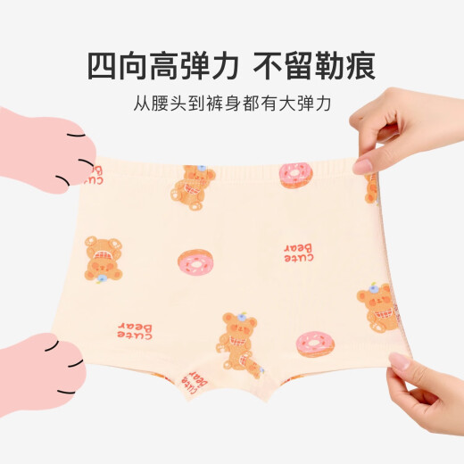 Nido Bear Children's Sous -wear Girls Cotton Boxer sous-vêtements petites filles plates petites et moyennes shorts pas pincer PP TB1381 + TB1383 (40 pièces) 4 pièces 130 [poids suggéré 34-42 Jin [Jin est égal à 0,5 kg]]]