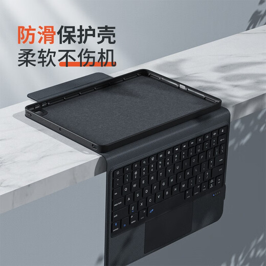 MUSTTRUE Apple iPad Keyboard Case 9th Generation 2021 10.2-inch Magic Bluetooth Keyboard Detachable Magnetic Tablet Case Touch Control Integrated Thin and Light Keyboard + Magnetic Protective Case Suitable for iPad 7/8/9th Generation 10.2-inch