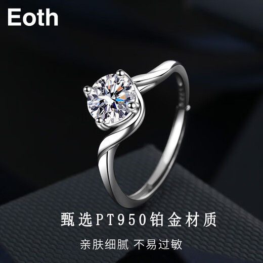 EothPT950 Platinum Möbius Ring One Carat Moissanite Ring Female Platinum Lover Birthday Gift for Girlfriend PT950 Platinum Moissanite Ring + Certificate