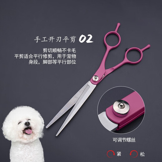 Tanizaki Pet Grooming Scissors Dog Hair Tool Set 7-inch Trimming Scissors Curved Scissors Teddy Cat and Dog Pet Scissors #7-inch Rose Red Curved Scissors + Steel Comb + Bag