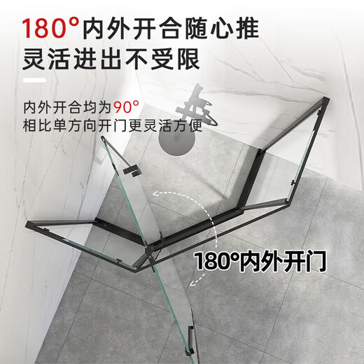 箭牌（ARROW）整体淋浴房带底座玻璃隔断干湿分离弧扇形简易卫生间一体带防滑底 【内外开】1000*1000 不锈钢带底座2694