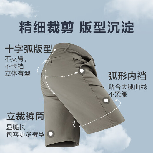 京东京造【记忆纤维】弹力短裤休闲裤男夏季裤子男装宽松工装裤 卡其 34