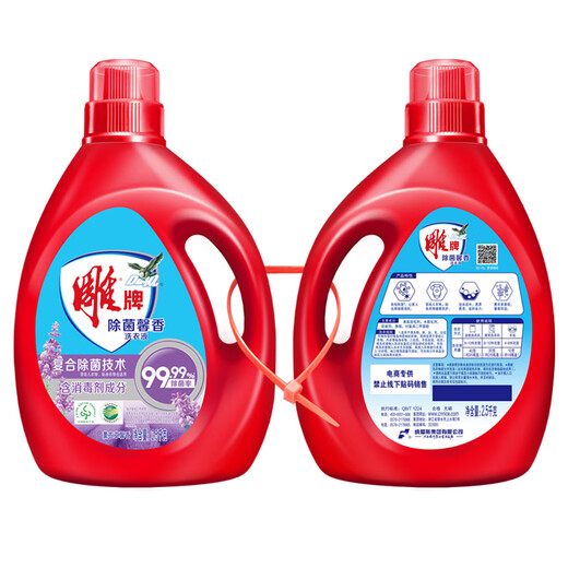 Diaopai laundry detergent sterilization and mite removal lavender fragrance 10 Jin [Jin equals 0.5 kg] fragrance lasting deep stain removal laundry liquid 99.9% kill 2.5kg*2 bottles