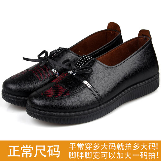WVNE中老年女皮鞋软底舒适妈妈鞋春秋款单鞋平底防滑闰月老人鞋奶奶鞋 黑色-春秋款 (尺码正规) 38