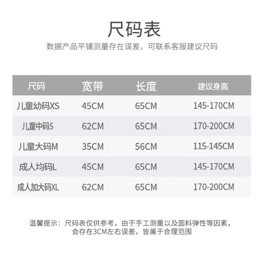 Jiudong Konfrontation Service Football Basketball Wettbewerb Ausbildung TRAINING VERT KINDER SPORTS EXPANSION SEAM BUIDIERUNG ACHTEILE ADERGETISIVE VERST ANDUGE
