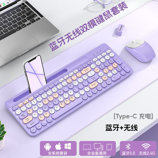Xiangmo Bluetooth wireless keyboard and mouse set rechargeable silent ultra-thin office notebook desktop computer mobile phone tablet IPAD Android MAC system universal keyboard and mouse set [gray black - with dustproof film + mouse pad]