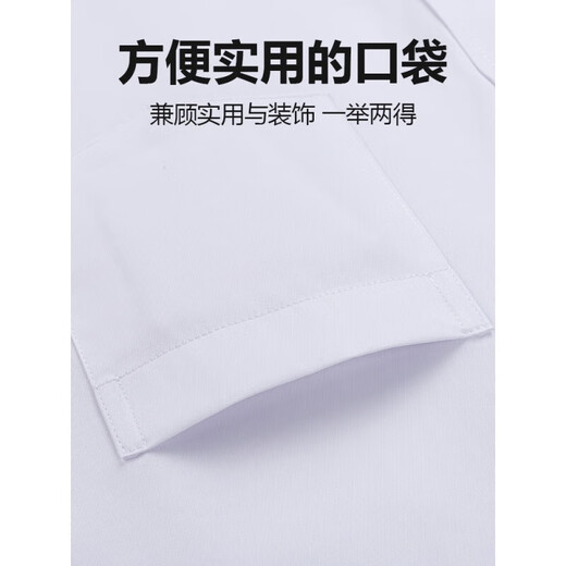 皮尔卡丹（pierre cardin）新疆棉免烫长袖白衬衫男春秋季新款中年商务正装条纹西装衬衣抗皱 6626【长袖】 40 【135-145斤】