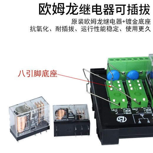 Omron relay module optocoupler isolation 3.3V5V12V24V microcontroller PLC signal amplification board Zhongsheng 16A 5V DC x 39V DC x 12 channels