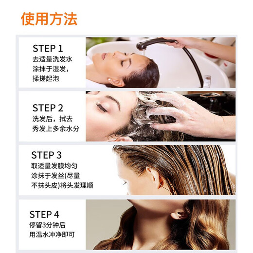 Sakose Horse Oil Soft and Glossy Conditioner 600ml Improves frizzy and dry repairs, dyes, perm and bifurcation damage