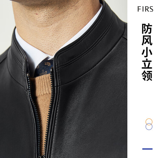 Shanshan [Texture Sheep Leather] Genuine Leather Jacket Men's Autumn and Winter Business Casual Stand Collar Baseball Collar Windproof Stiff Jacket